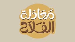 Branded podcast logo overlay in corporate podcast studio