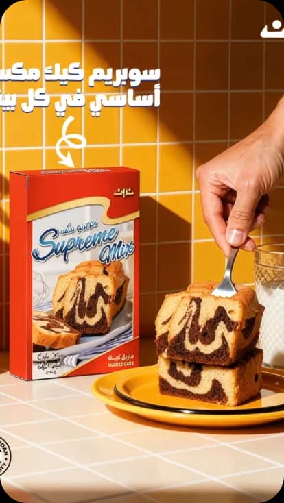 Animated Videos example visual from Goocast video branding kit